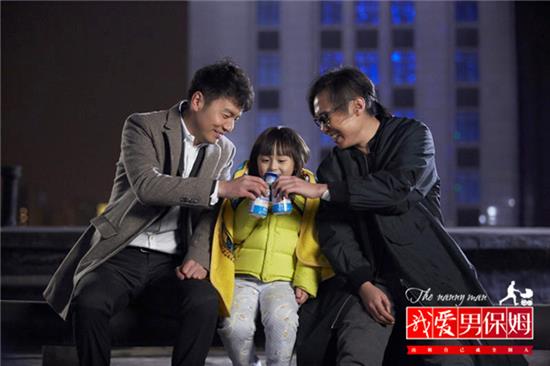 赵晓苏（右一）与雷佳音（左一）合作过《我爱男保姆》
